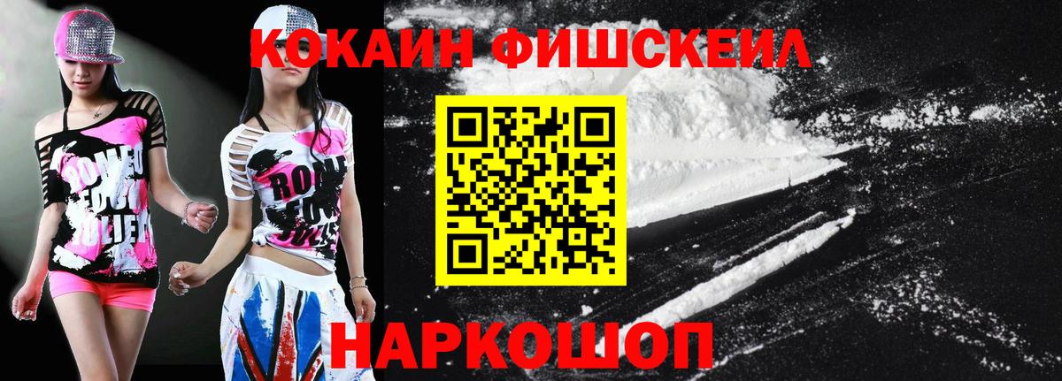 КОКАИН 99% Лесозаводск
