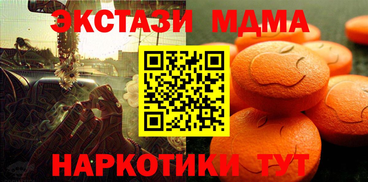 Экстази Дубай Лесозаводск