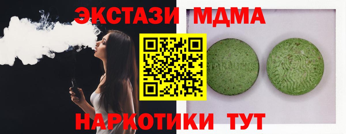 Лесозаводск  ЭКСТАЗИ Punisher  Вход с VPN  ЭКСТАЗИ Дубай 