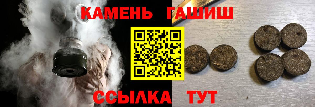 Гашиш хэш Лесозаводск