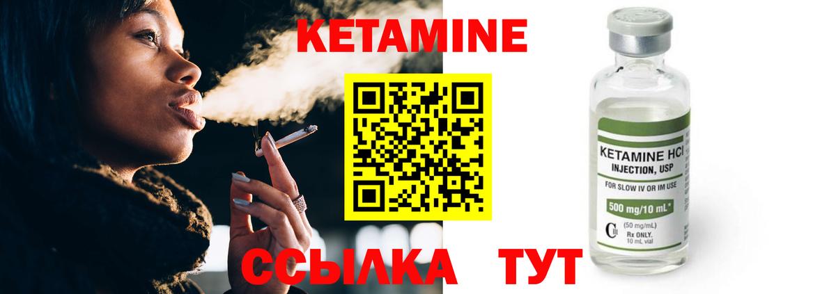 Лесозаводск  OMG зеркало  КЕТАМИН VHQ  Вход с VPN  КЕТАМИН ketamine 