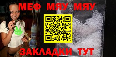 спиды Бугуруслан