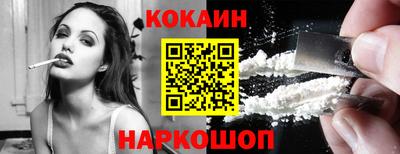 таблы Будённовск