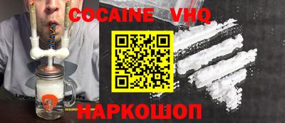 таблы Будённовск