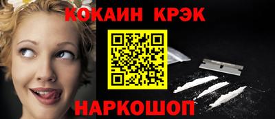таблы Будённовск