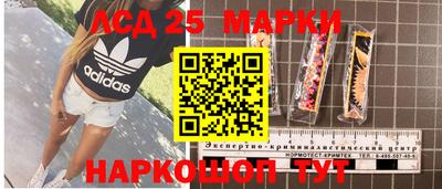 таблы Будённовск