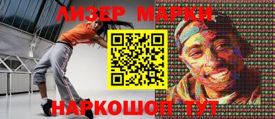 спиды Бугуруслан
