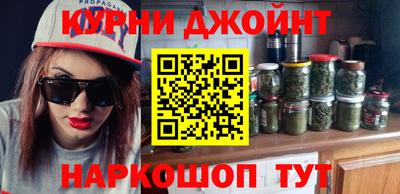 таблы Будённовск