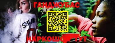 таблы Будённовск