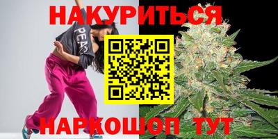 таблы Будённовск