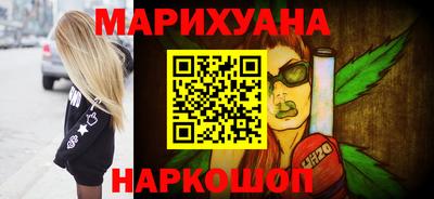 таблы Будённовск