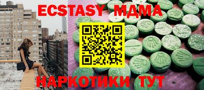 спиды Бугуруслан