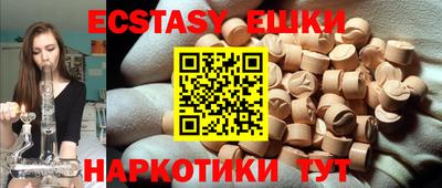 спиды Бугуруслан