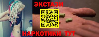 таблы Будённовск