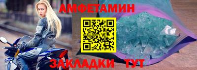 таблы Будённовск