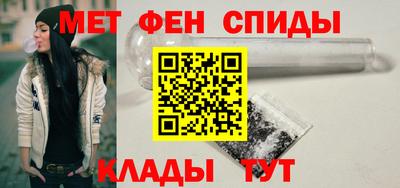 спиды Бугуруслан