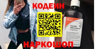 таблы Будённовск
