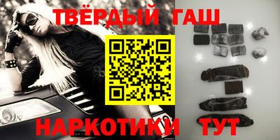 таблы Будённовск