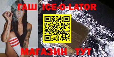 таблы Будённовск