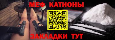 таблы Будённовск