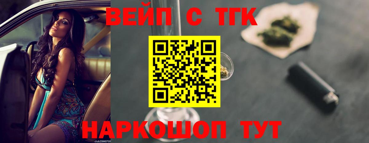 hydra вход  Вход с VPN  Лесозаводск  Дистиллят ТГК концентрат 
