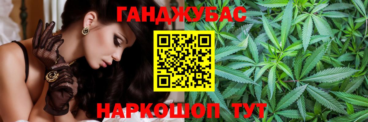 Лесозаводск  Шишки марихуана планчик  Конопля VHQ  Вход с VPN  Шишки марихуана Amnesia  МАРИХУАНА Ganja 