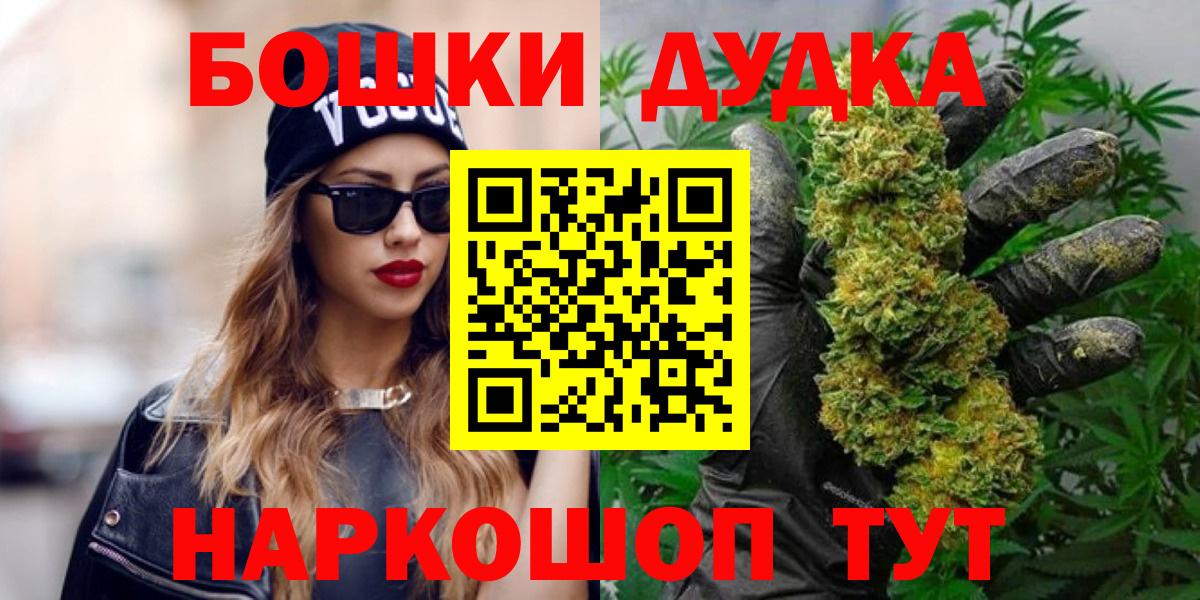 МАРИХУАНА конопля Лесозаводск